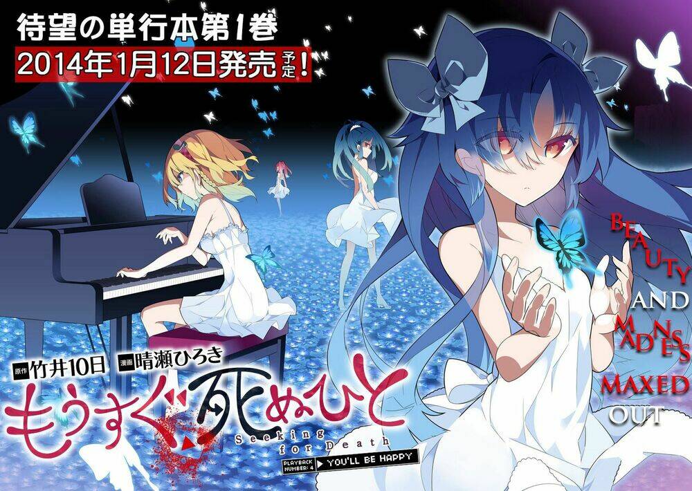 mousugu shinu hito chapter 4 5