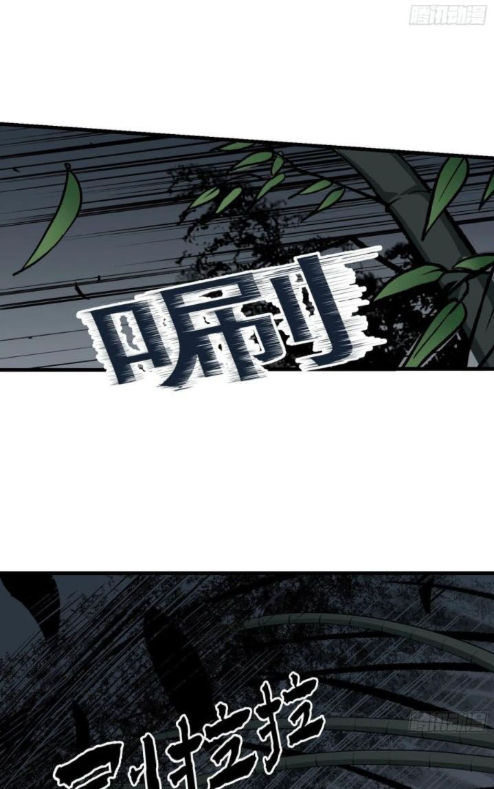 ta chẳng qua là một đại la kim tiên chapter 80 6