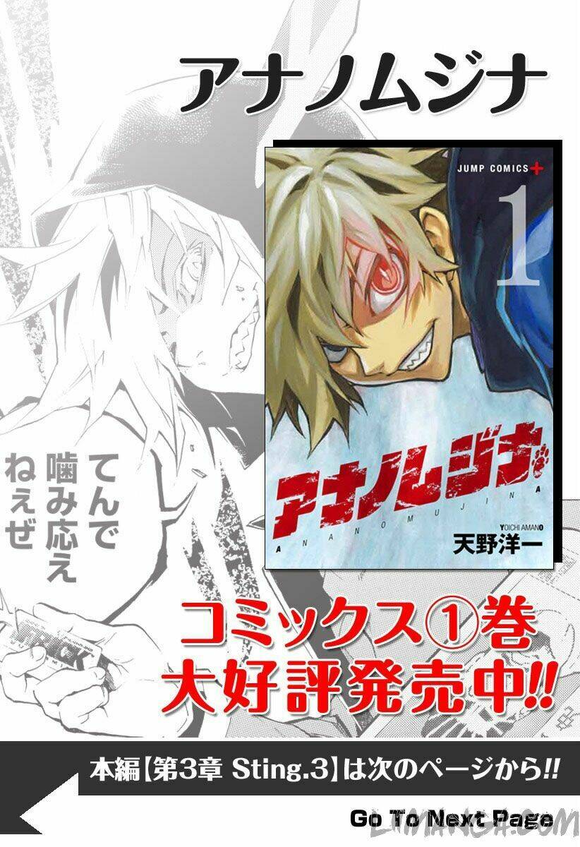 ana no mujina chapter 3.3 1