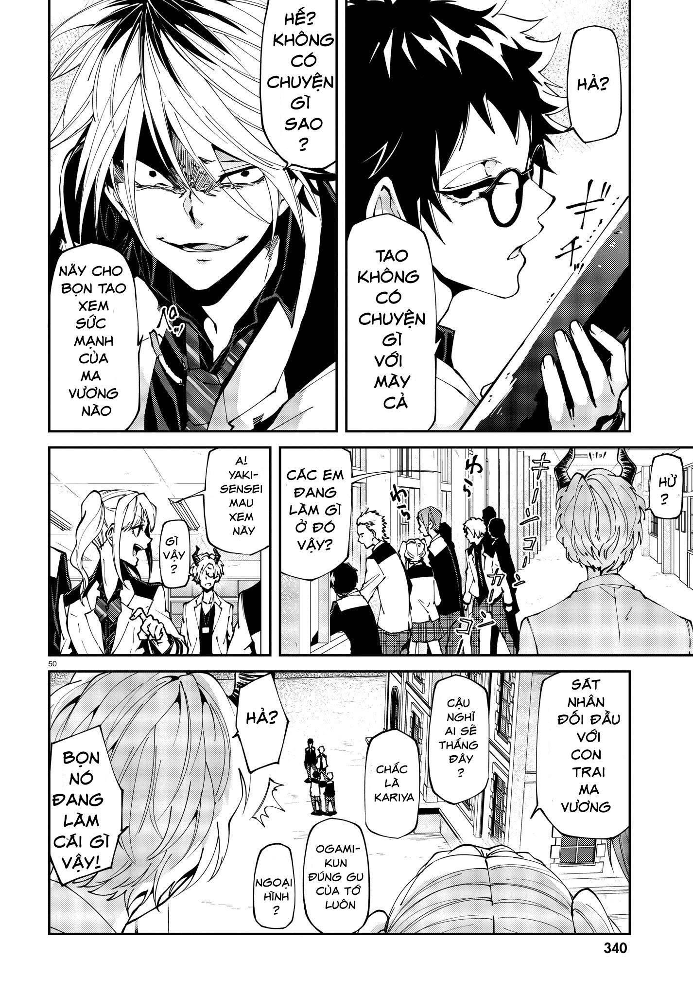 devil desires!! chapter 1.5 17