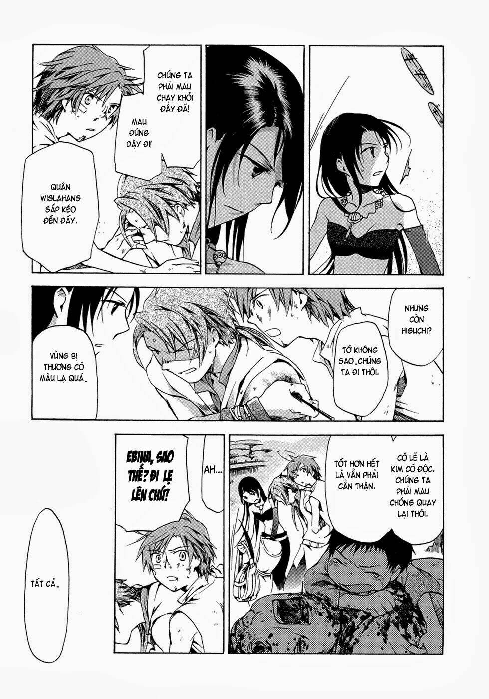 amagoi chapter 13 22