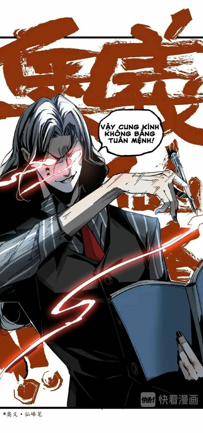 ominous liar chapter 23 8