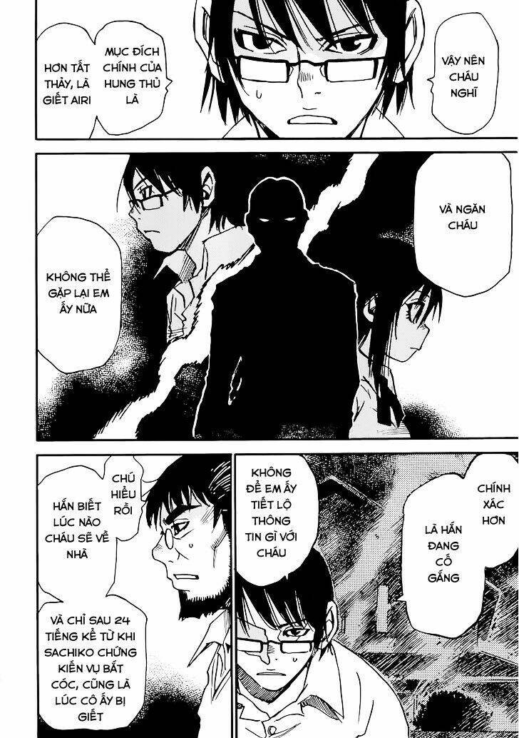 erased chapter 17 14