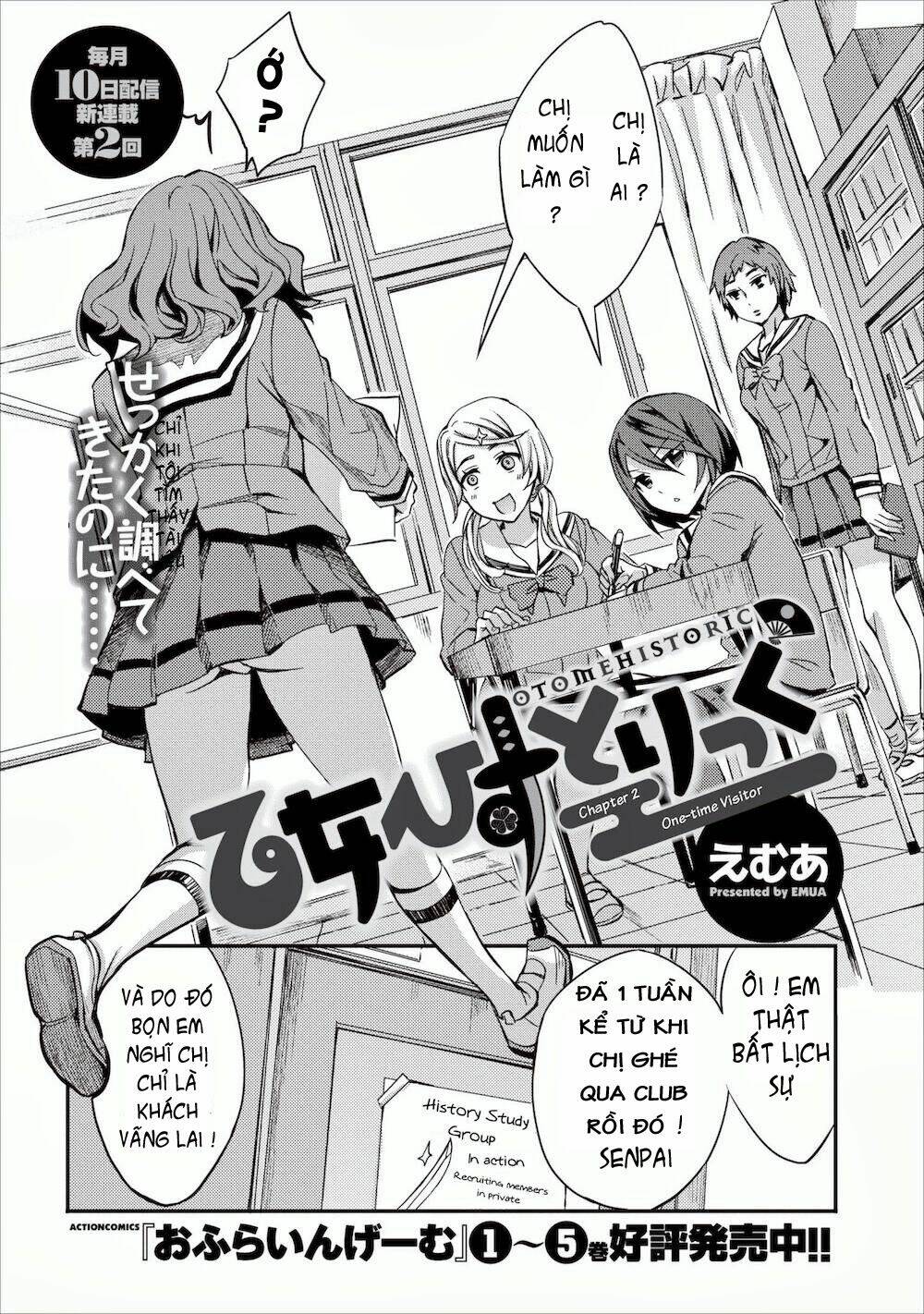 otome historic chapter 2 2