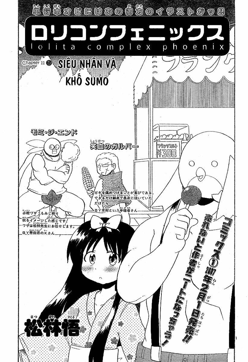 lolita complex phoenix chapter 11 1