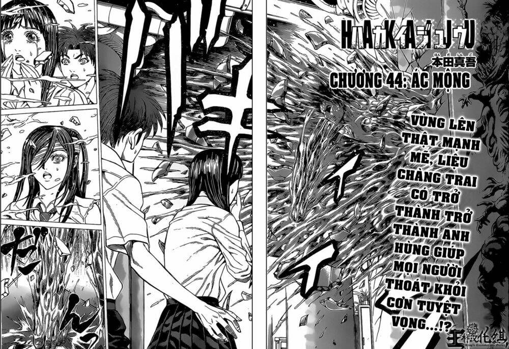 hakaijuu chapter 44 3
