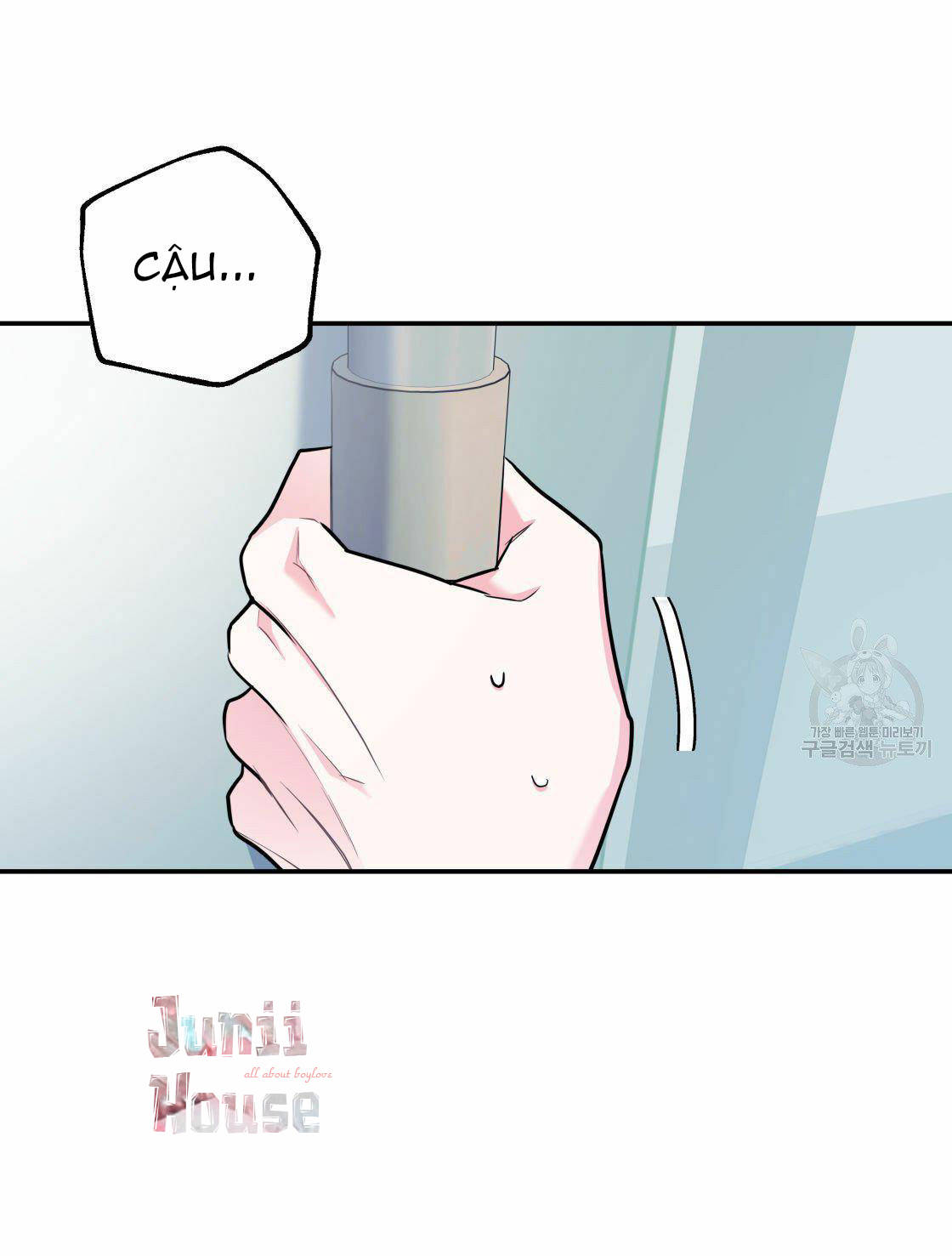 tôi với cậu không thể như thế này được chapter 17 17