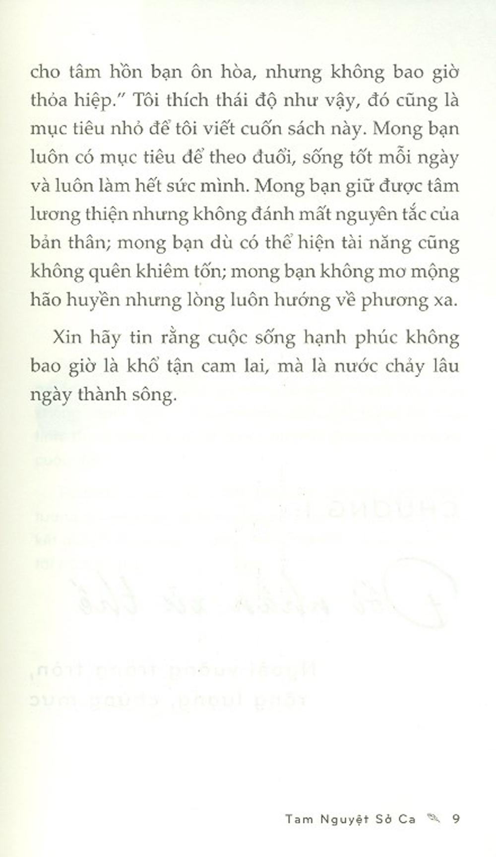 Bài Học Vuông Tròn (Tặng Kèm 01 Bookmark)