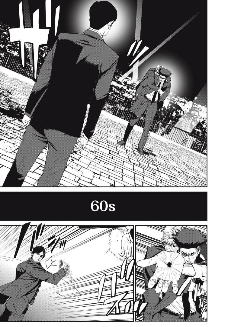 shokuryou jinrui re: starving re:velation chapter 52 7