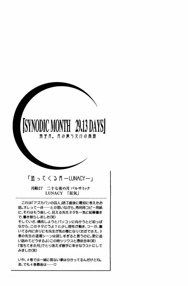 synodic month chapter 1 38