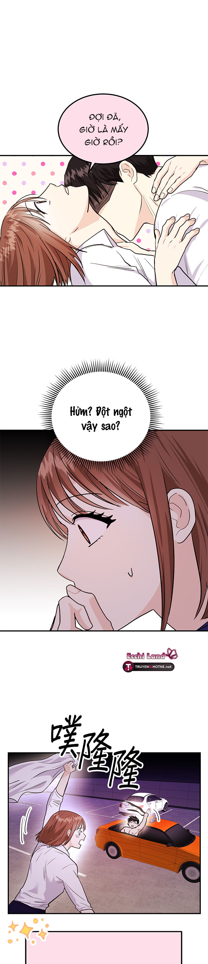 muốn x cùng tôi không? chapter 5.1 5