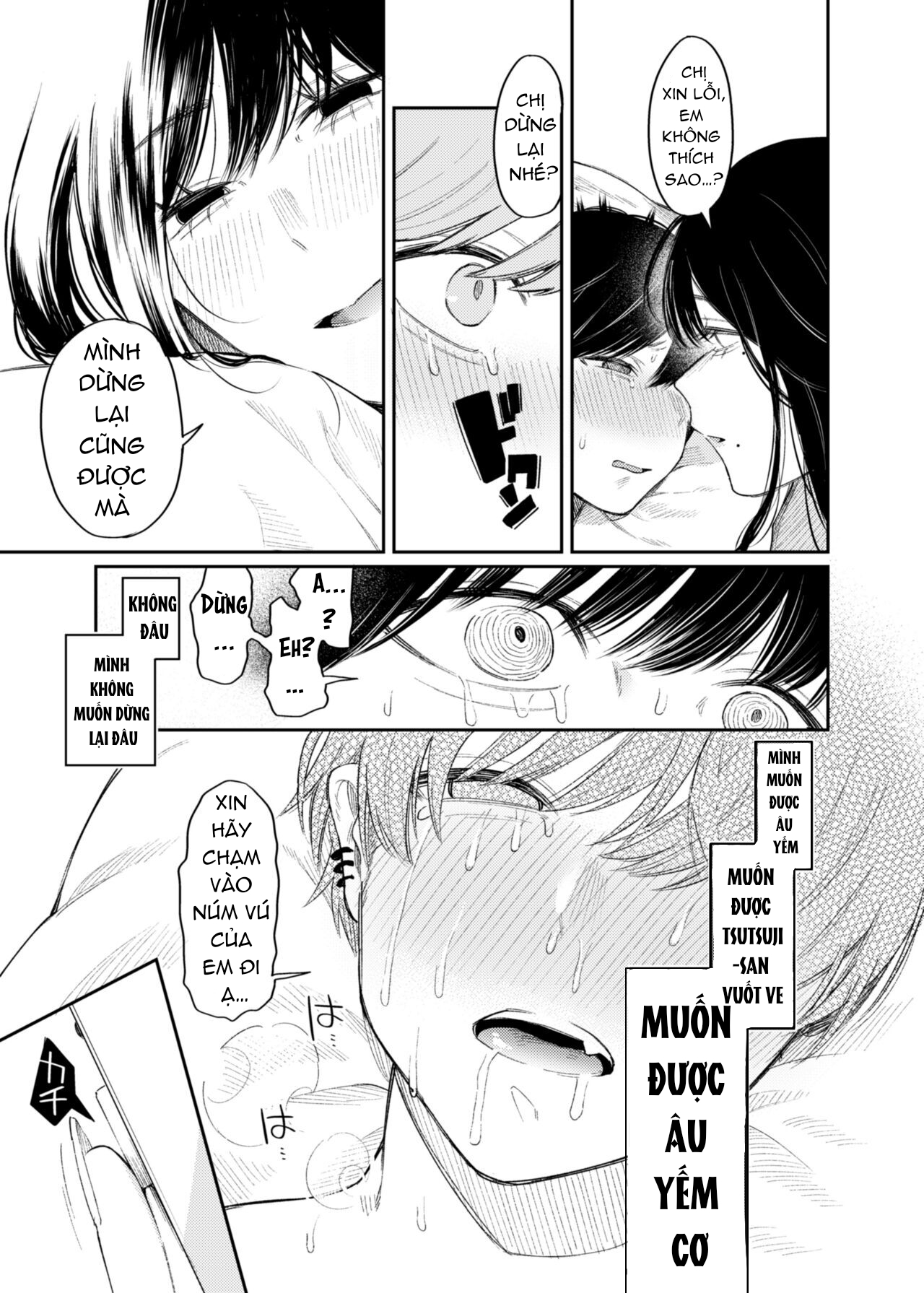 m-katsu chapter 1.2 9