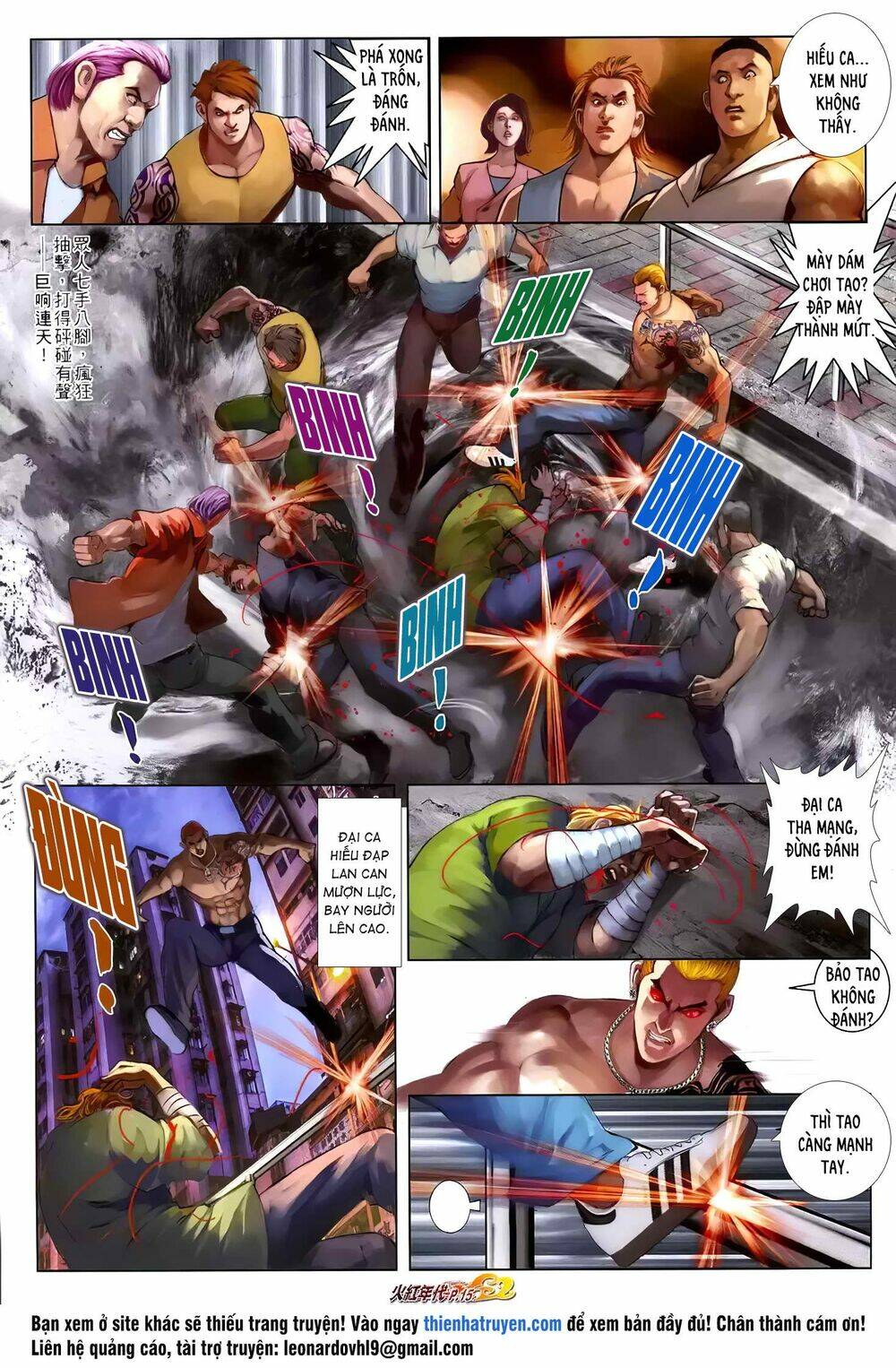 hỏa hồng niên đại hắc cốt đường chapter 1223 14