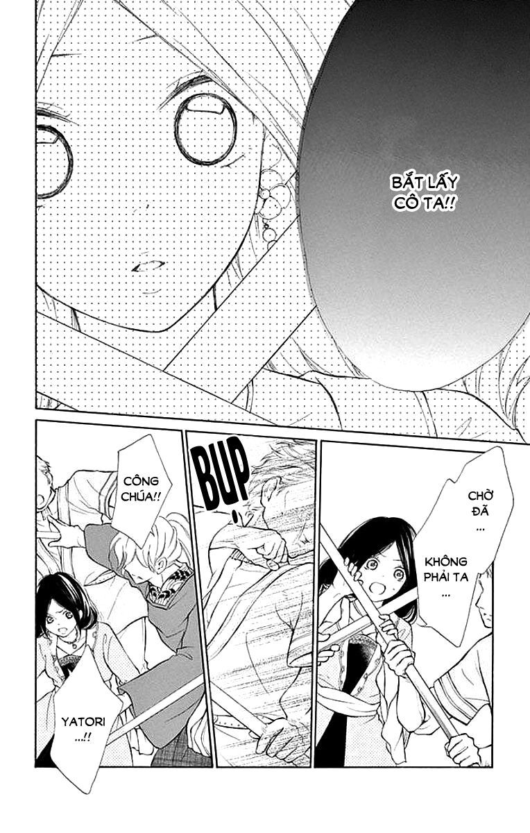 kagehime no konrei chapter 8 11