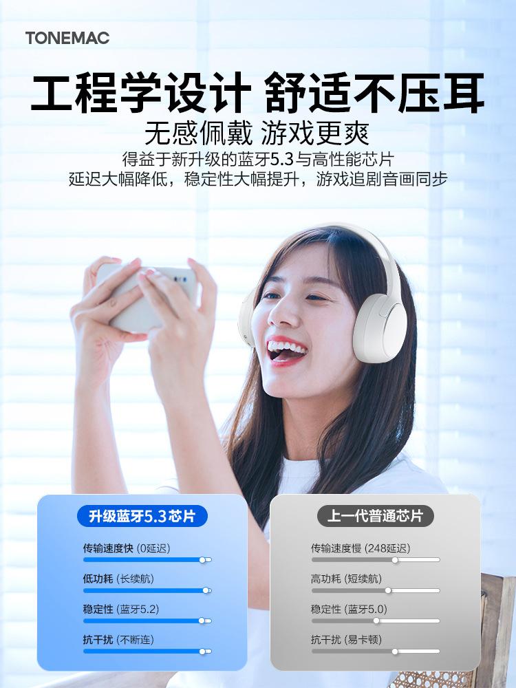 Trò chơi giảm tiếng ồn không dây tai nghe Bluetooth gắn trên đầu phong cách mới nhất chính thức xác thực thời lượng pin siêu dài mới có thể được nối dây cho Xiaomi