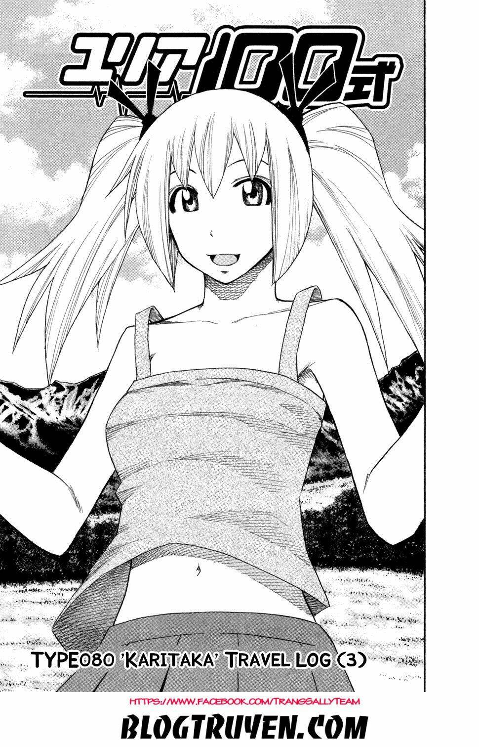 yuria 100 shiki chapter 80 2