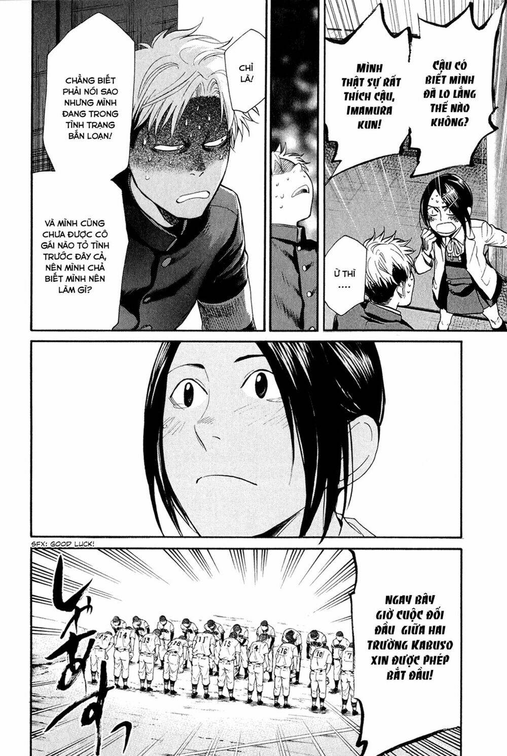 again!! chapter 54 11