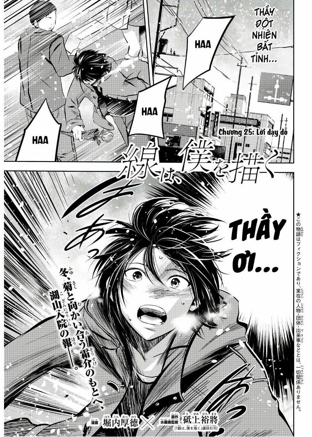 sen wa, boku wo egaku chapter 25 3