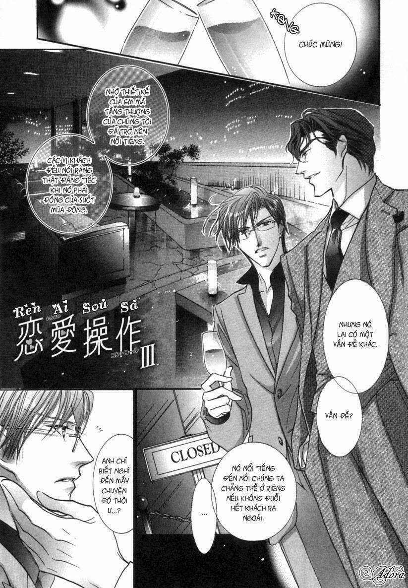 renai sousa chapter 2.1 10