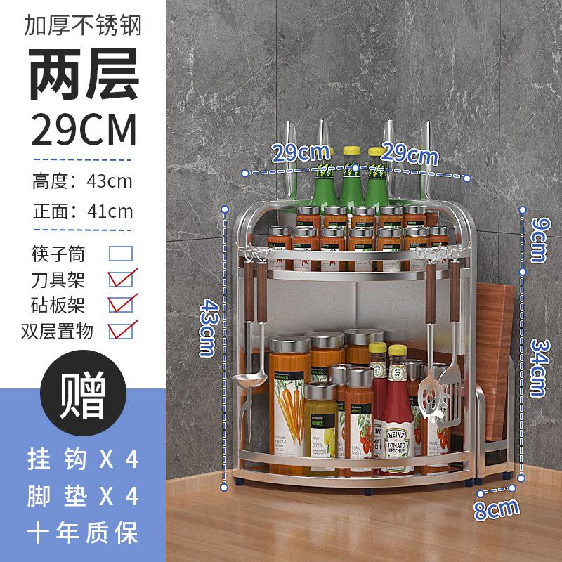 Đảm Bảo Chất Lượng Thép Không Gỉ Góc Bếp Dầu Muối Nước Dấm Tam Giá Gia Vị Tiếp Liệu Góc Tường Bảo Quản Giá Đỡ Dao