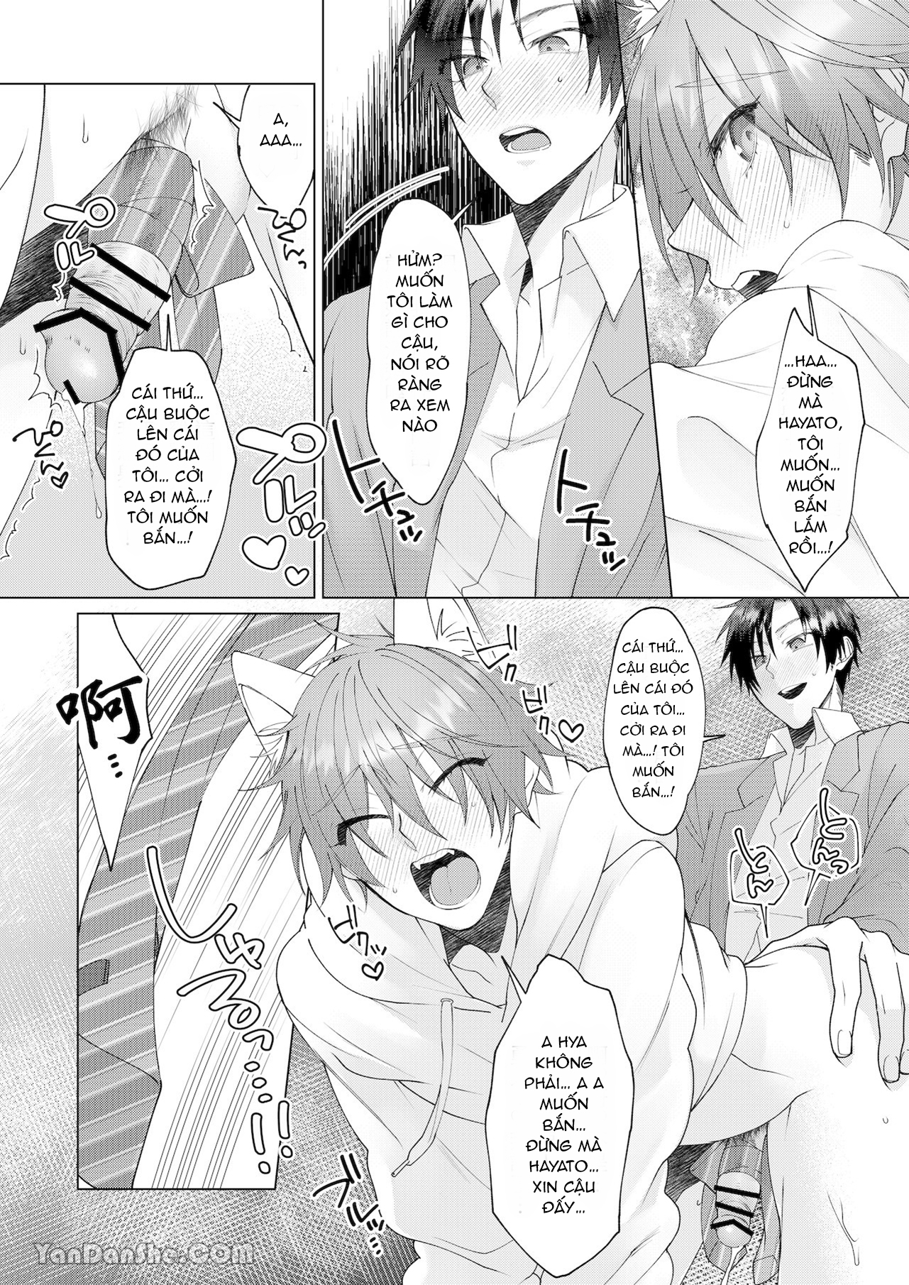 Cách Duy Nhất Để Chữa Bệnh Phát Tình Của Tôi Là Hứng Tinh Từ Hai Thằng Bạn Ư! chapter 2.1 - Trang 10