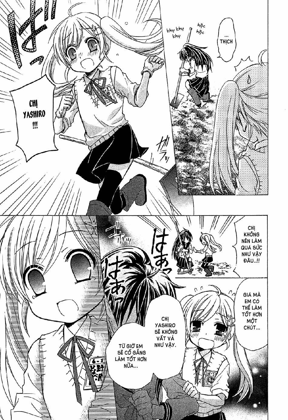 ja - joshi ni yoru agriculture chapter 2 23