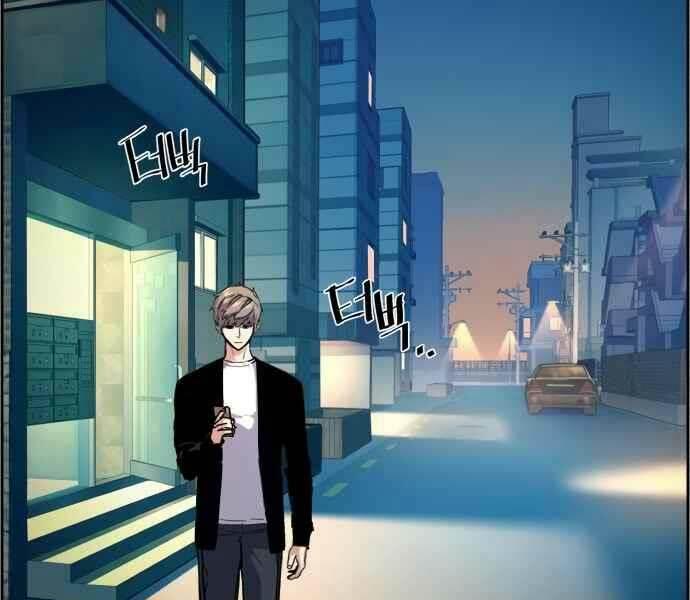 bạn học tôi là lính đánh thuê chapter 134 205