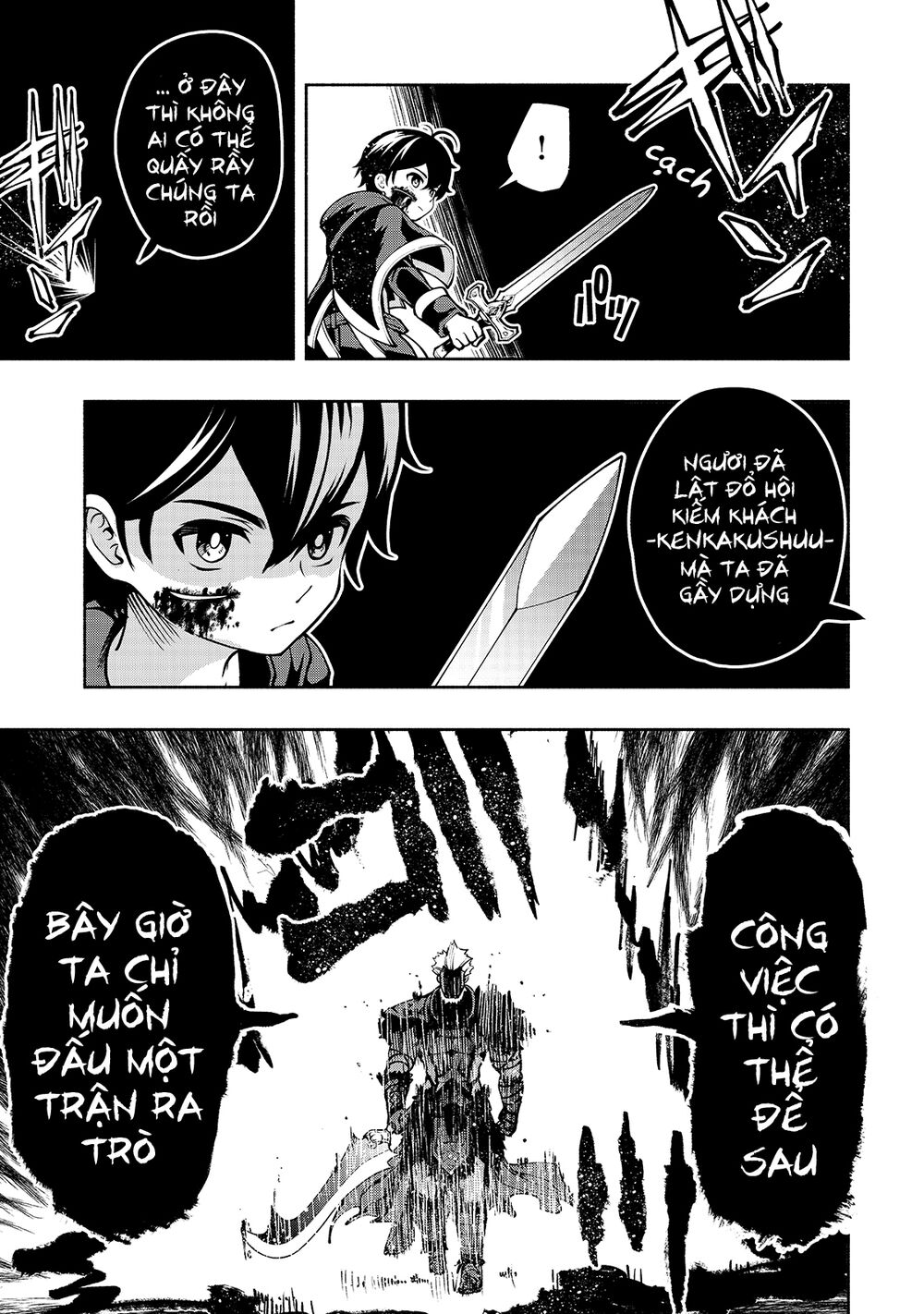 kongou banchou chapter 17 17