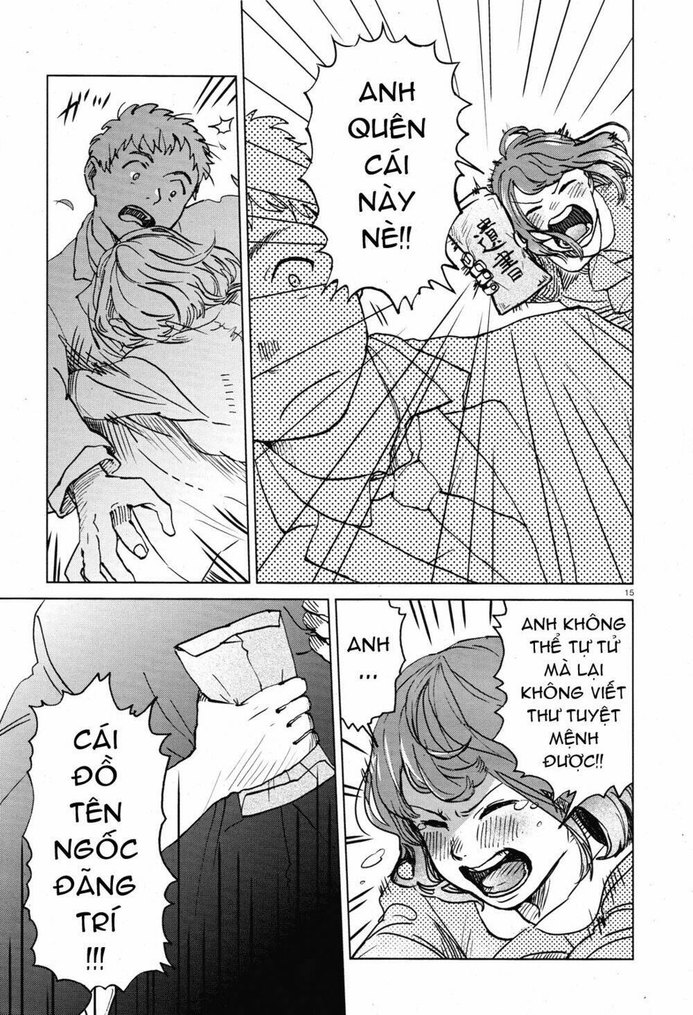 a pocket full of holes forgets everything chapter 1 15