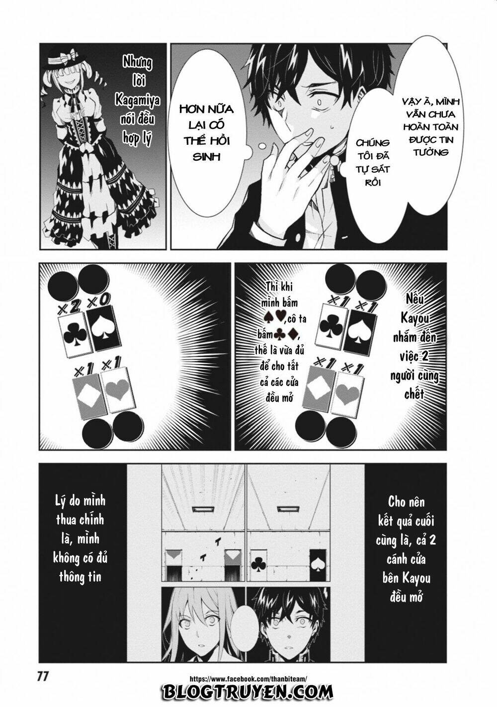 rengoku deadroll chapter 2 21