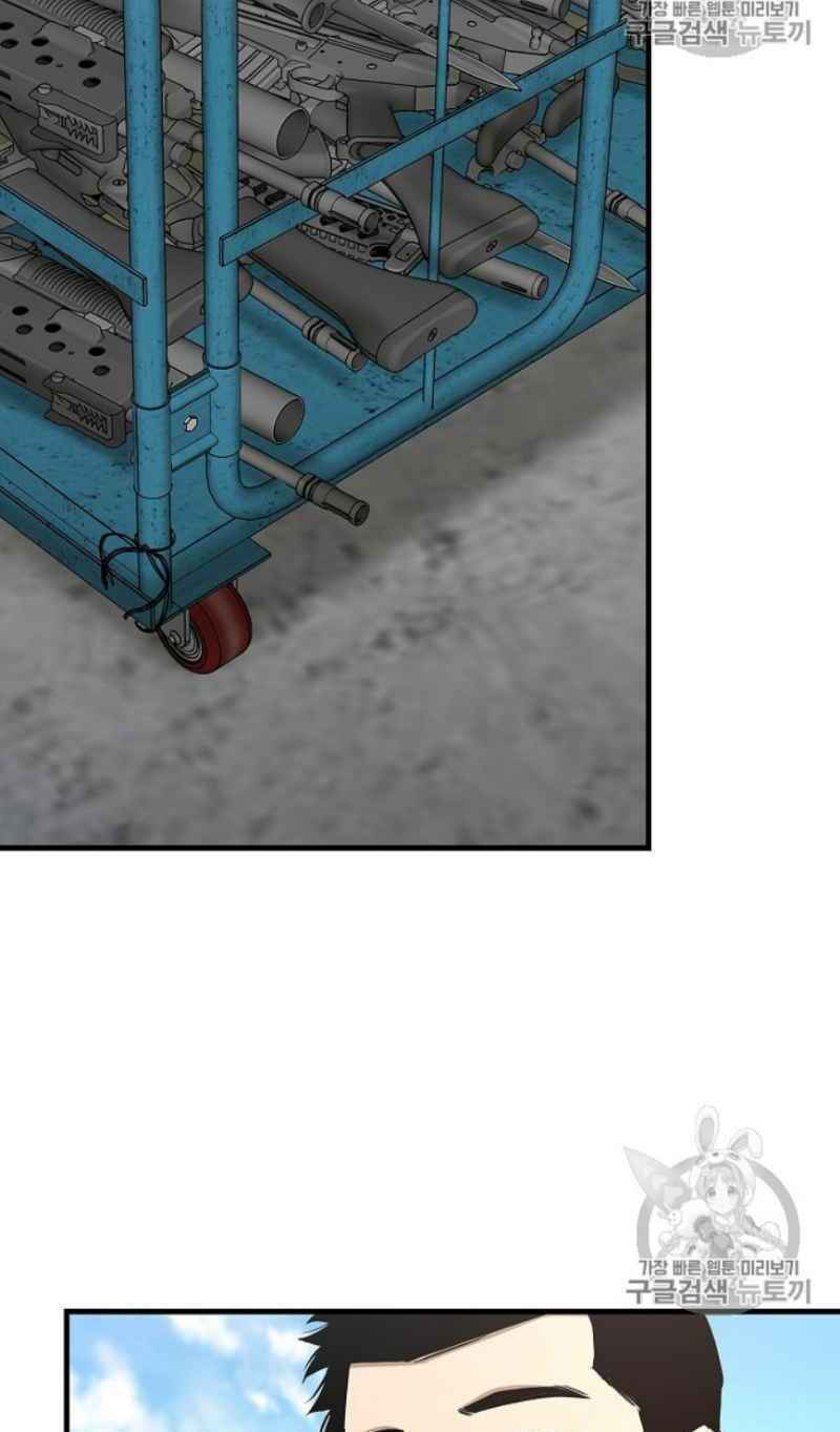 return survival chapter 59 14