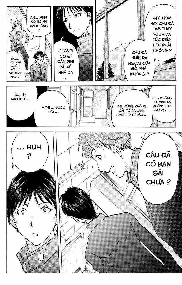 takatou shounen no jikenbo chapter 1.1 14