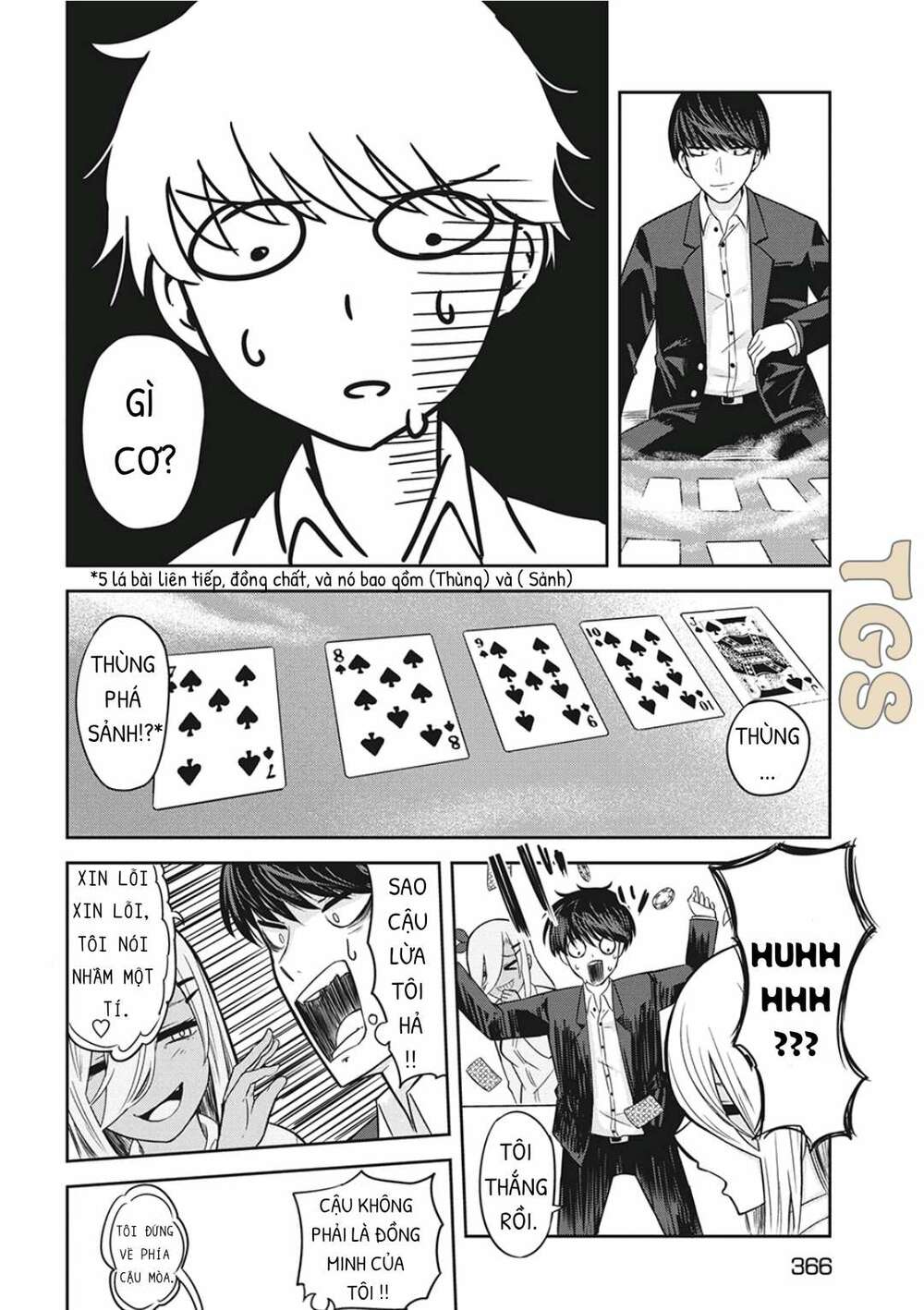 doppel-san chapter 5 13