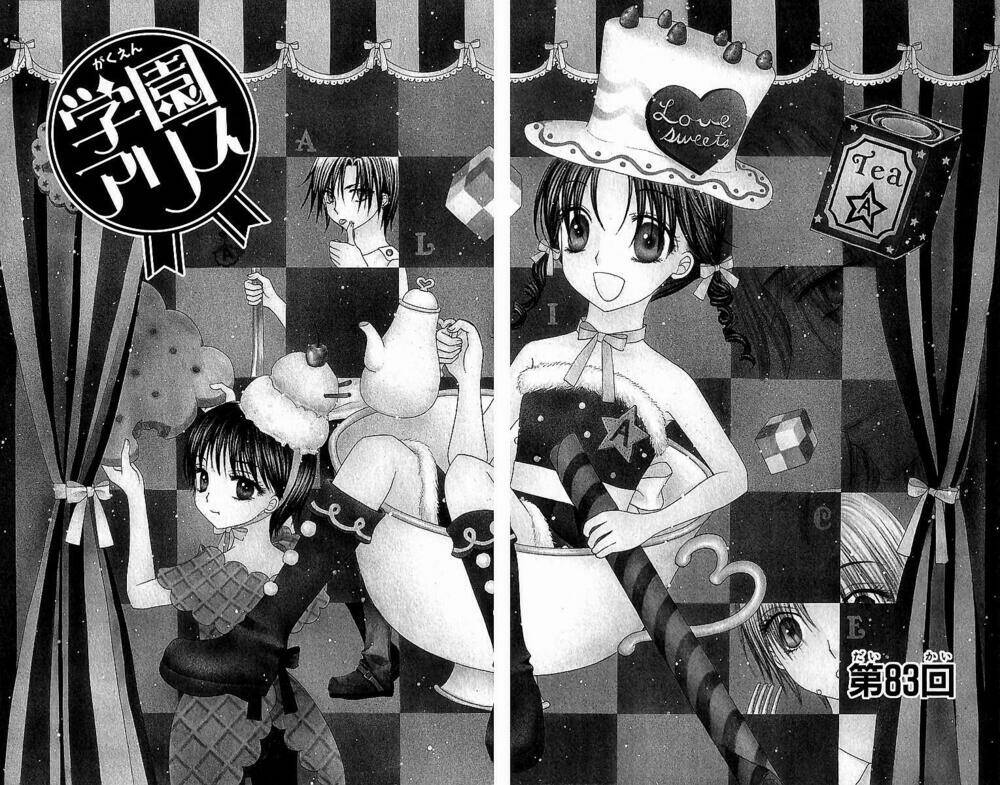 gakuen alice chapter 83 2