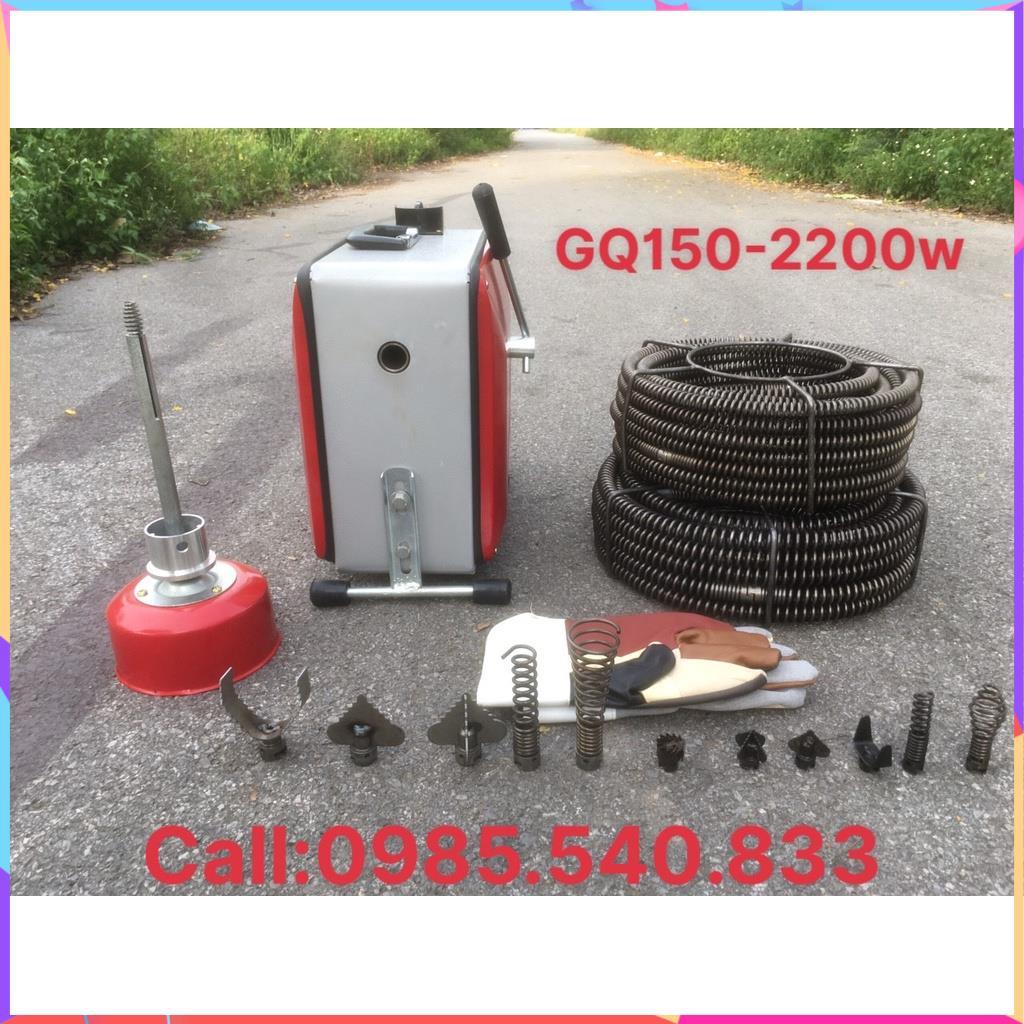 Máy thông tắc cống GQ150 công suất 2200w