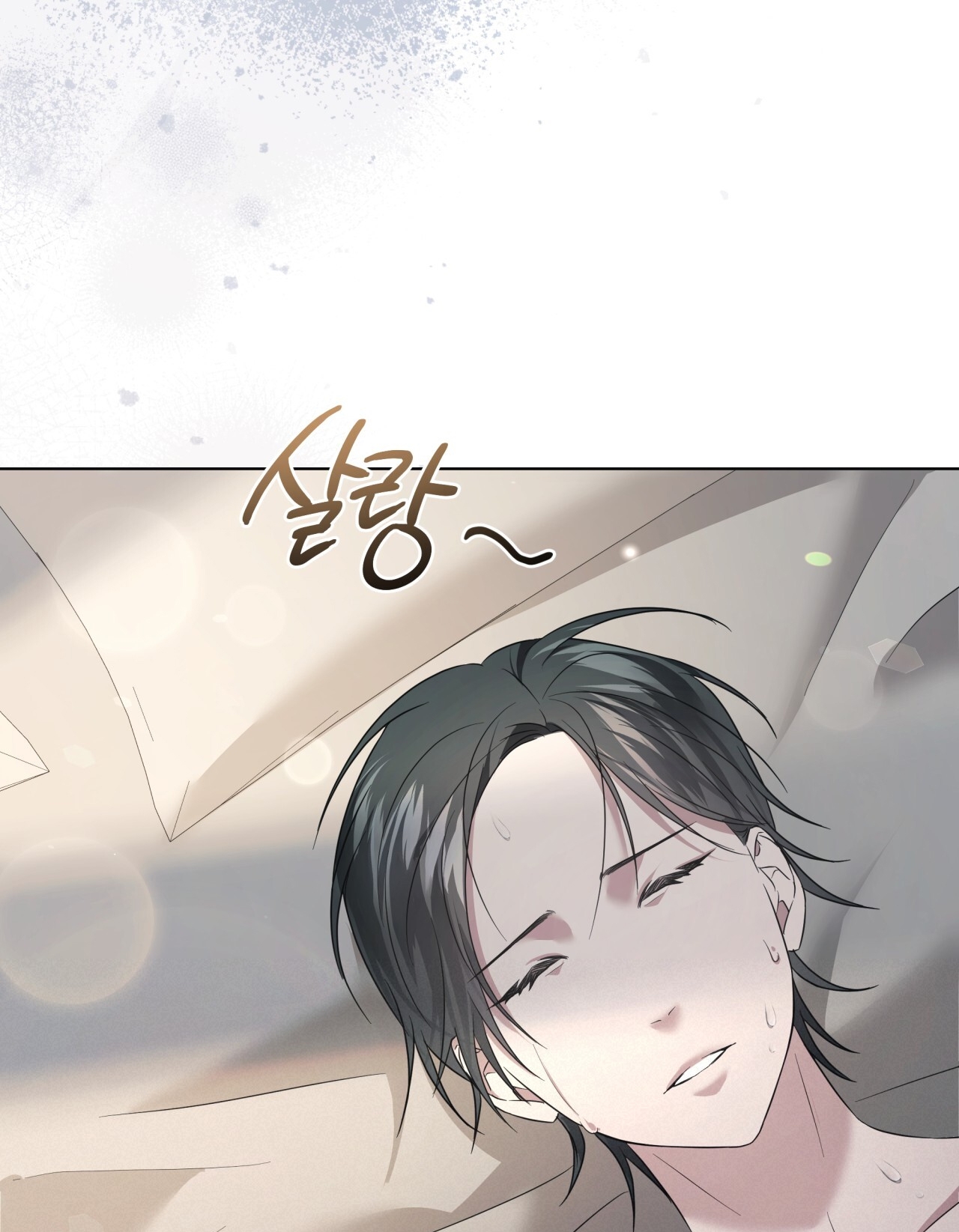 Amon- Không Thể Đoán Biết chapter 12.2 - Trang 8