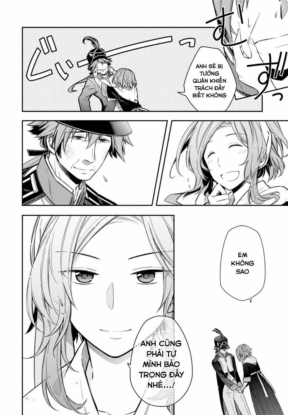 nein ~ 9th story ~ chapter 8 8