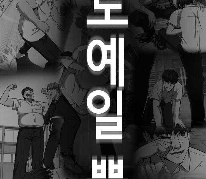 tên vâng lời tuyệt đối chapter 0 7