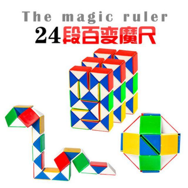 Thước kẻ tạo hình- Rubik snake cao cấp- Rubik snake biến hình, biến thể thông minh -Game trí tuệ phát triển  cho trẻ