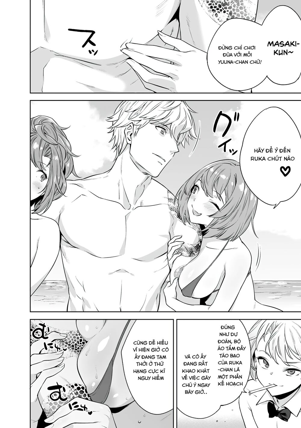 trò chơi hôn nhân sinh tồn chapter 11 15