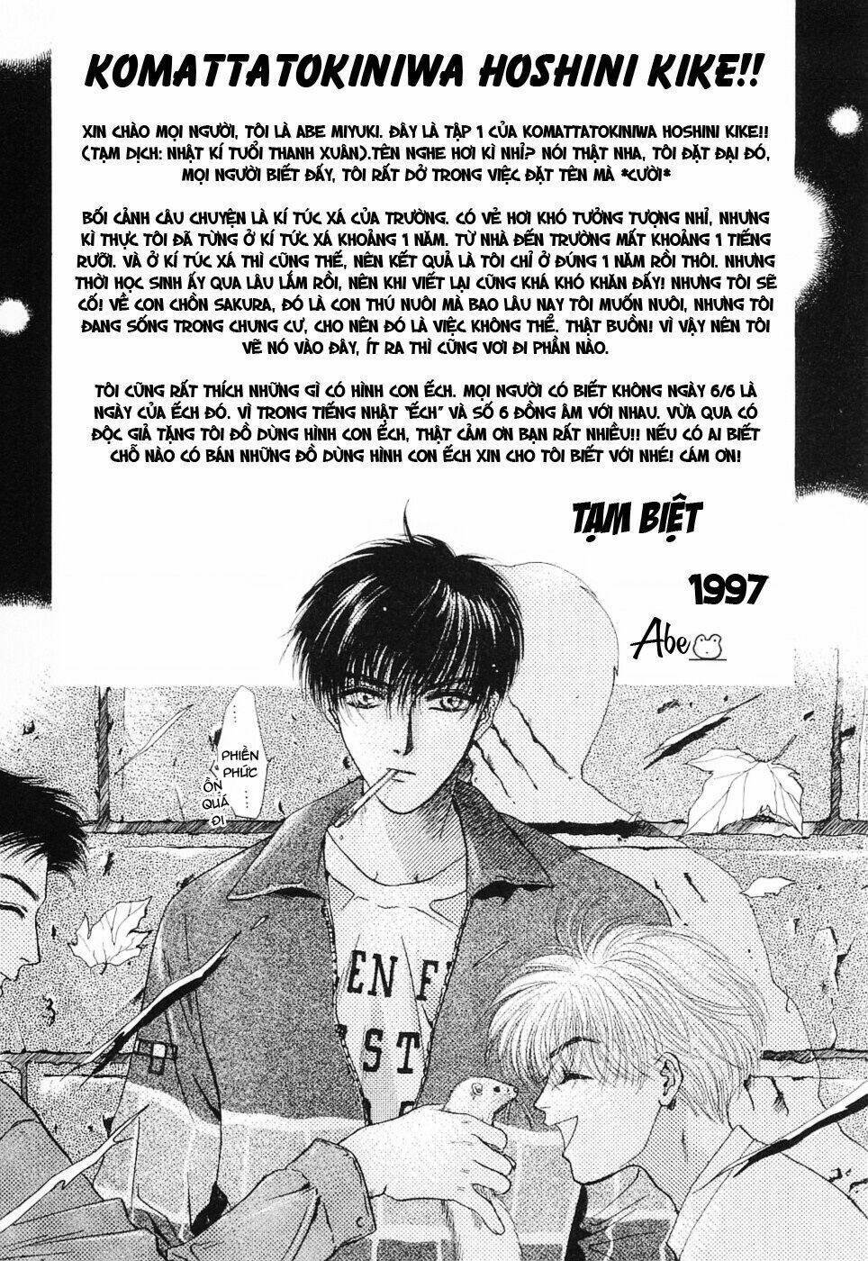 komatta toki ni wa hoshi ni kike! chapter 2 23