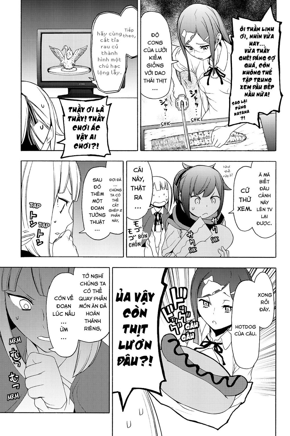 yozakura quartet chapter 135.5 10