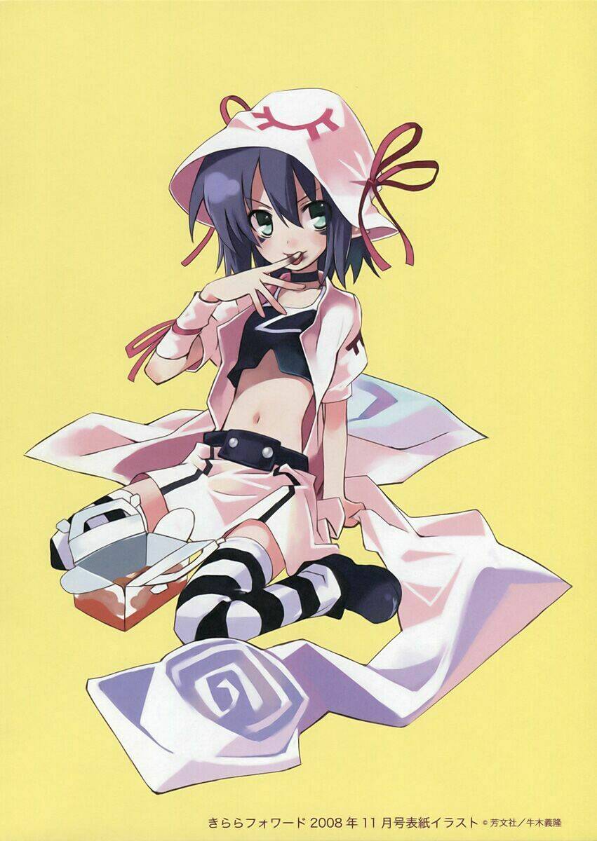 yumekui merry chapter 18.5 12