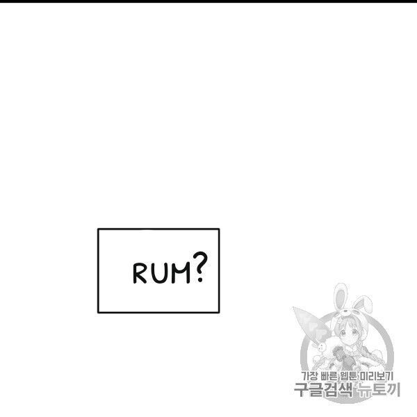 một ngày nọ tôi bỗng thành nàng công chúa chapter 85 38