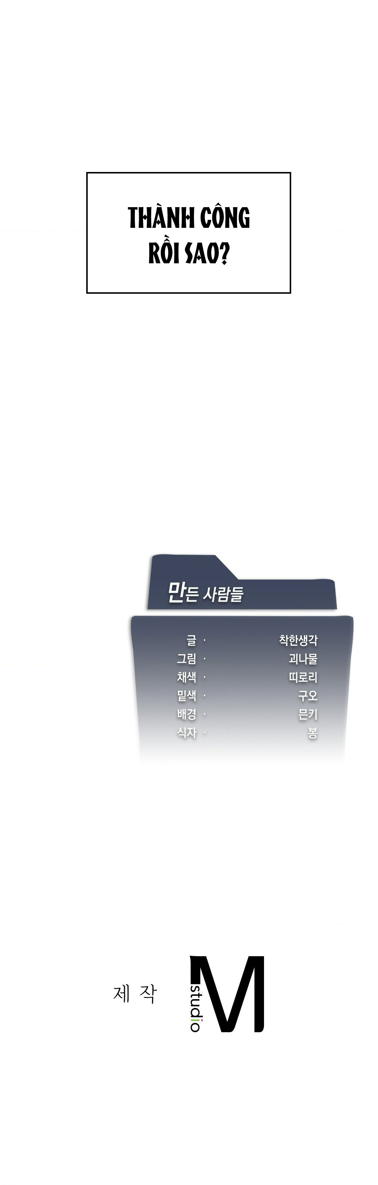 [18+] thăng cấp đến khi hài lòng chapter 20.2 37