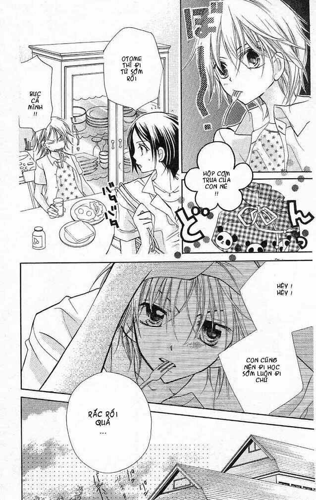 cherry juice chapter 1 21