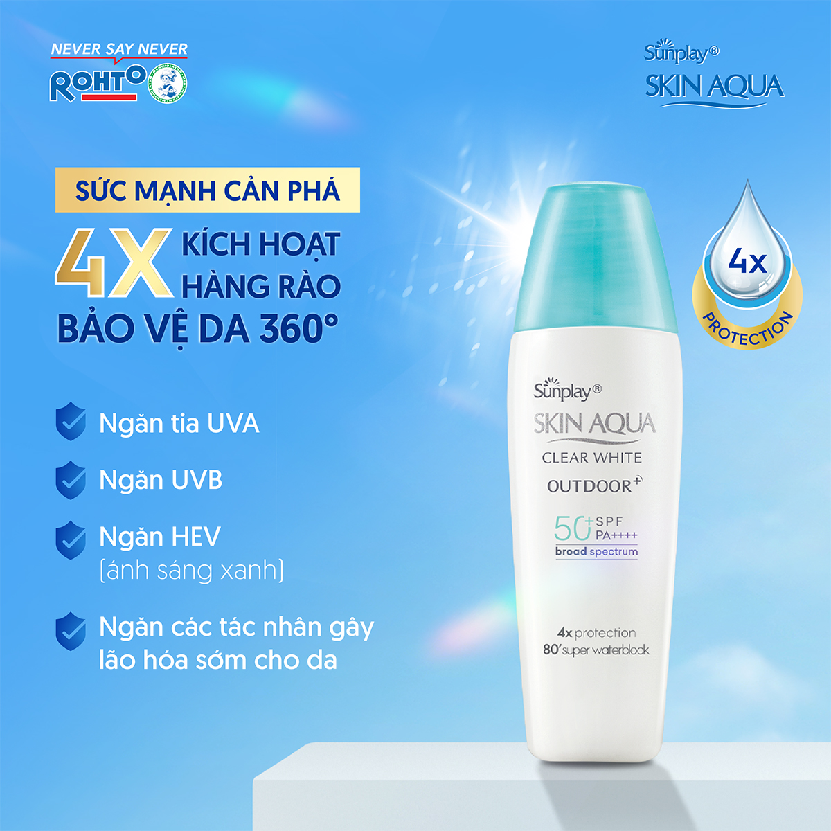 Kem chống nắng Skin Aqua dưỡng da cho mặt khi hoạt động ngoài trời dạng gel Sunplay Skin Aqua Clear White Outdoor+ SPF50+ PA++++ 30g