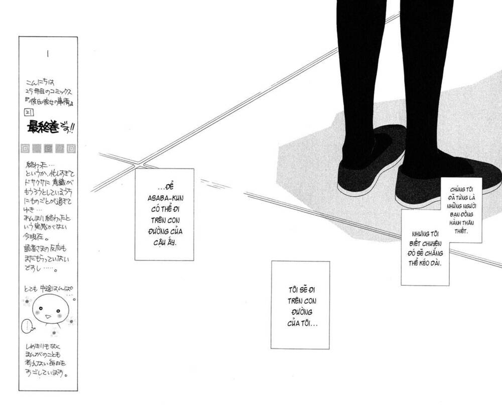 kare kano hajimemashita chapter 99 19