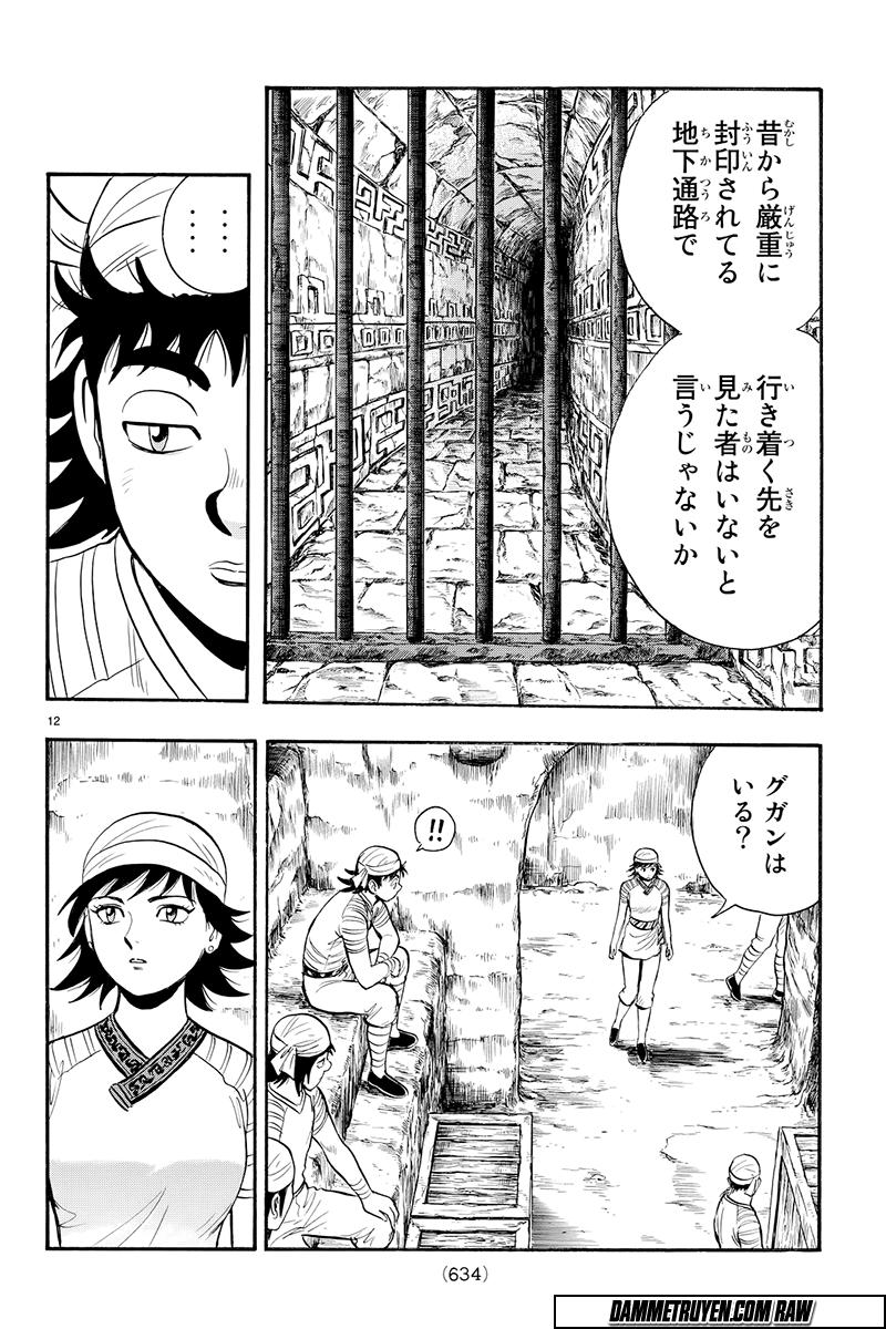 hoàng phi hồng phần 4 chapter 117 12