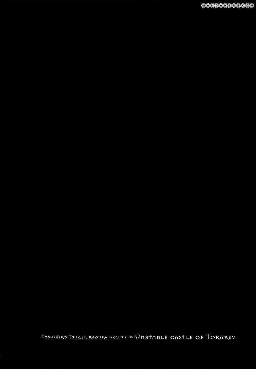 tokarev no ayaui shiro chapter 5 41